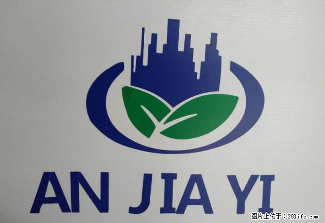 桥南商场 仿古街附近精装两居室 南北通透 拎包入住 - 房屋出租 - 房屋租售 - 天水分类信息 - 天水28生活网 tianshui.28life.net