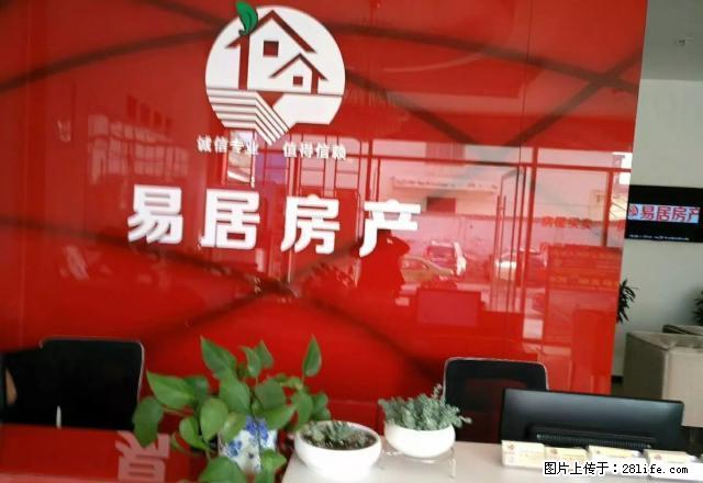 好房急租 南北通透 交通便利 家具家电齐全拎包入住。 - 房屋出租 - 房屋租售 - 天水分类信息 - 天水28生活网 tianshui.28life.net