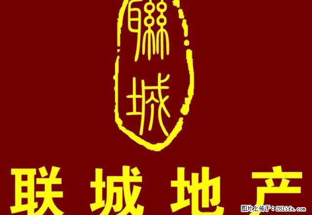 建一小学隔壁一楼一室一厅带院子 - 房屋出租 - 房屋租售 - 天水分类信息 - 天水28生活网 tianshui.28life.net