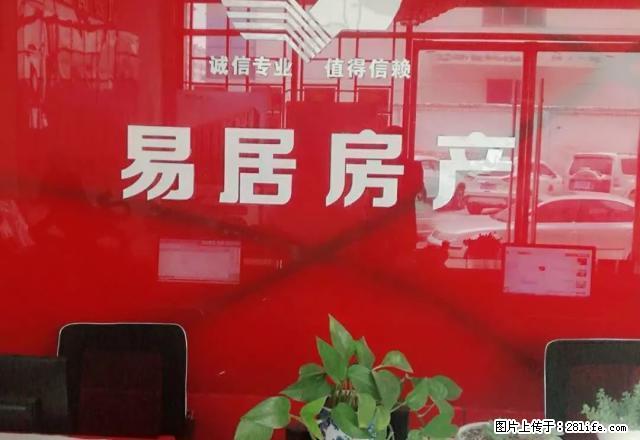 解放路600平米铺面 房主急租 两层 做生意的伙伴别错过 - 房屋出租 - 房屋租售 - 天水分类信息 - 天水28生活网 tianshui.28life.net