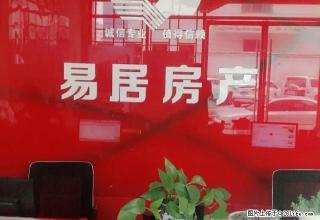 解放路600平米铺面 房主急租 两层 做生意的伙伴别错过 - 天水28生活网 tianshui.28life.net