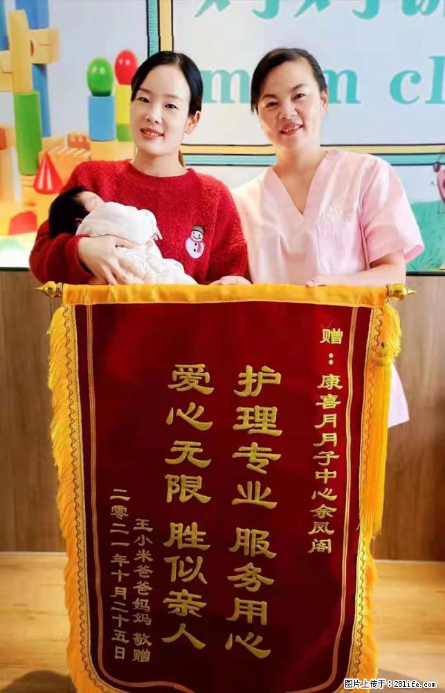上海高端月子会所招新手月嫂，零基础带教，包吃住 - 职场交流 - 天水生活社区 - 天水28生活网 tianshui.28life.net