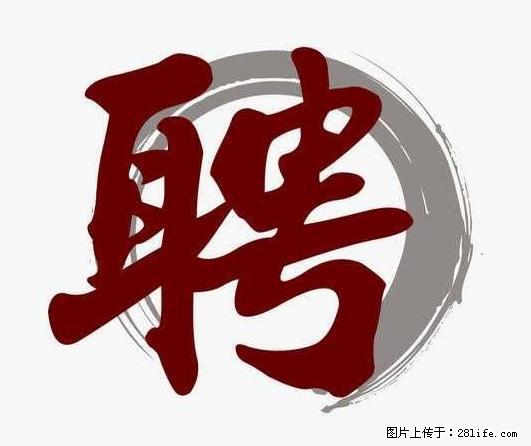 上海市2022招公聘‬告：政府专‬职消防员、驶驾‬员 - 职场交流 - 天水生活社区 - 天水28生活网 tianshui.28life.net