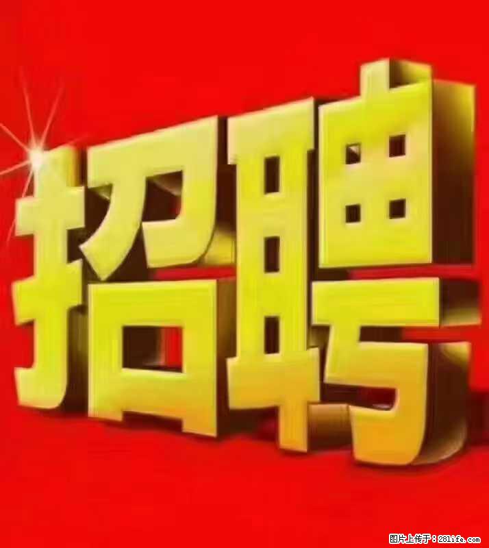 【东莞市威萨电子科技有限公司】公司直招：外贸业务、仓管员、跟单文员、普工 - 职场交流 - 天水生活社区 - 天水28生活网 tianshui.28life.net