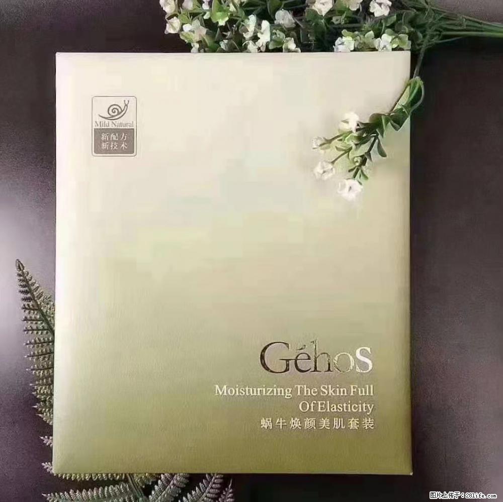 【姬存希】Géhos 美肌四件套，滋养补水+修复锁水 - 新手上路 - 天水生活社区 - 天水28生活网 tianshui.28life.net