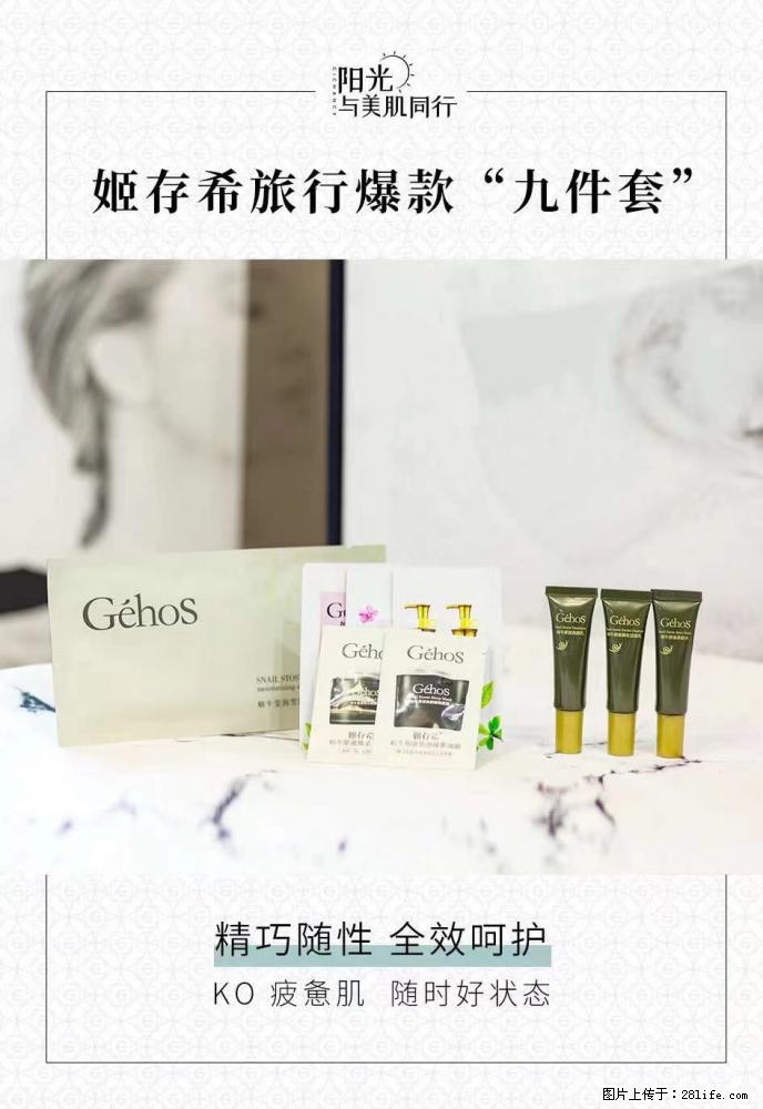 【姬存希】旅行神器，五一爆款好物分享让你畅享小长假 - 游山玩水 - 天水生活社区 - 天水28生活网 tianshui.28life.net