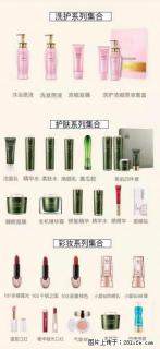【姬存希】护肤、洗护、彩妆 - 天水28生活网 tianshui.28life.net