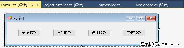 使用C#.Net创建Windows服务的方法 - 生活百科 - 天水生活社区 - 天水28生活网 tianshui.28life.net