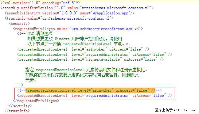使用C#.Net创建Windows服务的方法 - 生活百科 - 天水生活社区 - 天水28生活网 tianshui.28life.net
