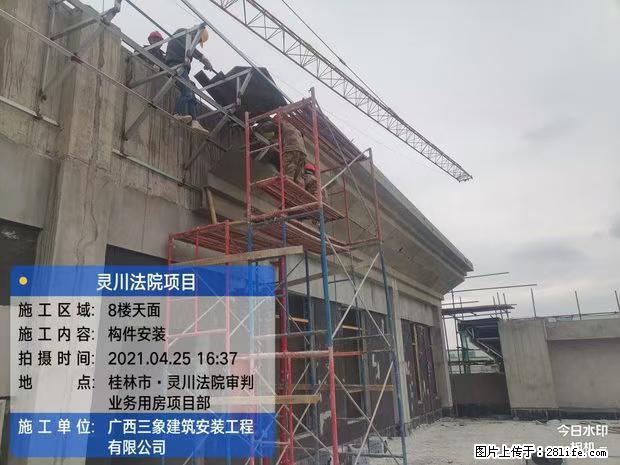 【广西三象建筑安装工程有限公司】广西桂林市灵川县法院项目 - 新手上路 - 天水生活社区 - 天水28生活网 tianshui.28life.net