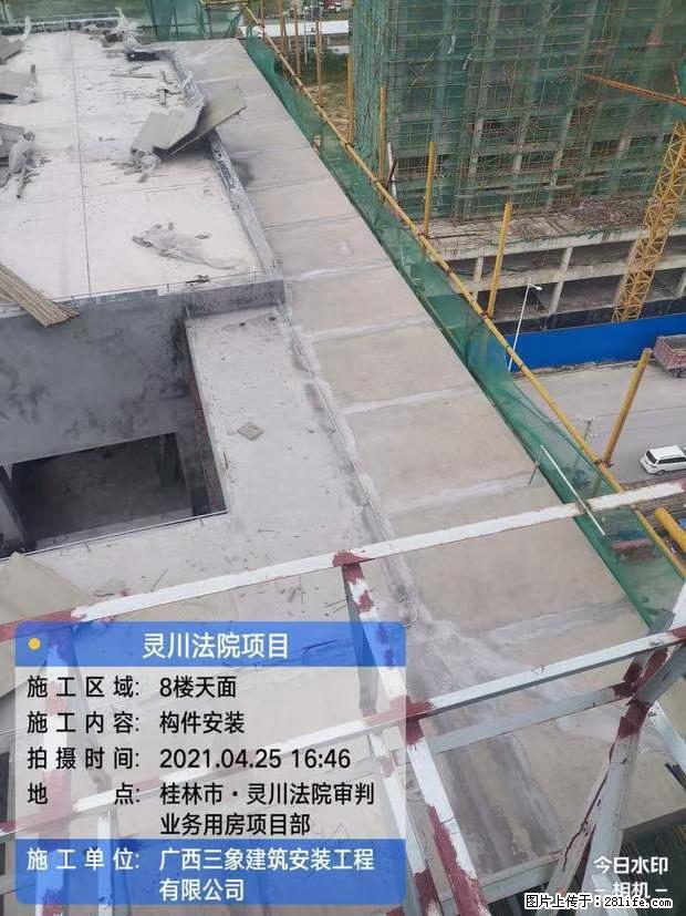 【广西三象建筑安装工程有限公司】广西桂林市灵川县法院项目 - 新手上路 - 天水生活社区 - 天水28生活网 tianshui.28life.net