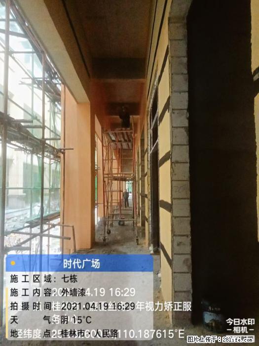 【广西三象建筑安装工程有限公司】广西桂林市时代广场项目 - 家居生活 - 天水生活社区 - 天水28生活网 tianshui.28life.net