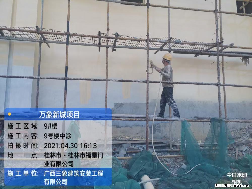 【广西三象建筑安装工程有限公司】万象新城项目 - 家居生活 - 天水生活社区 - 天水28生活网 tianshui.28life.net