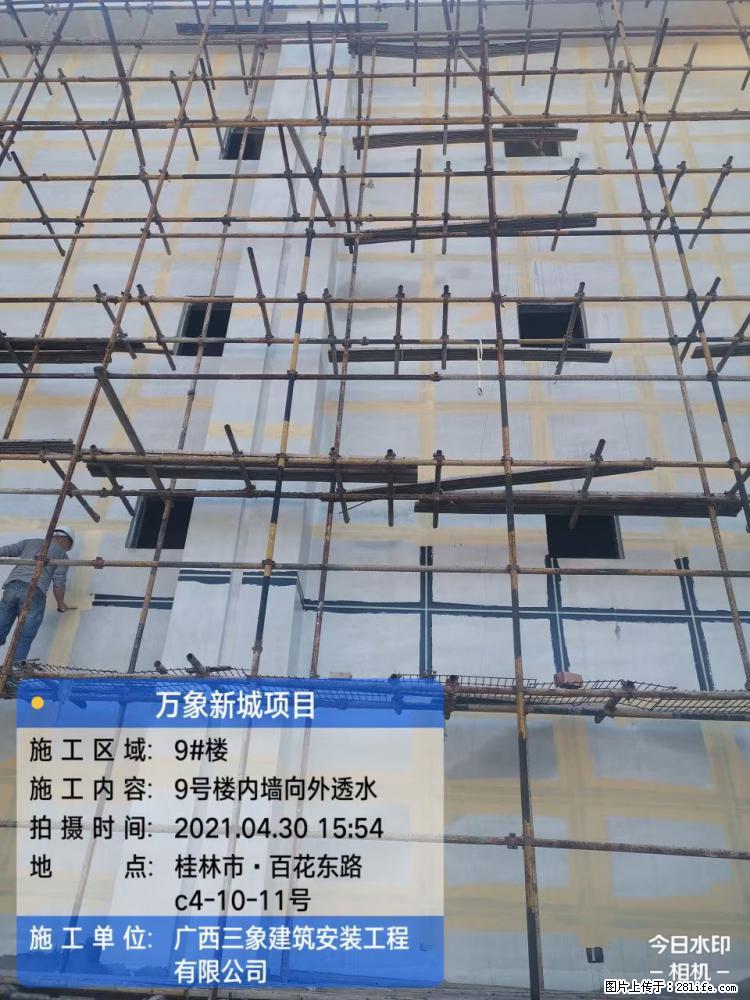 【广西三象建筑安装工程有限公司】万象新城项目 - 家居生活 - 天水生活社区 - 天水28生活网 tianshui.28life.net