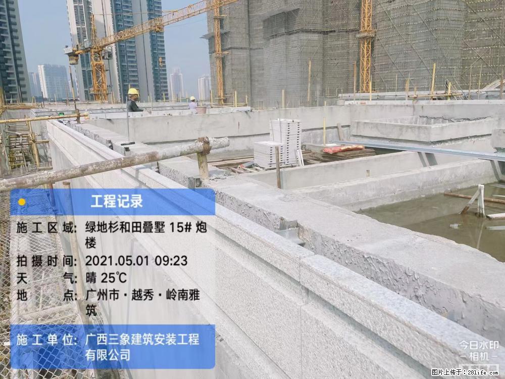 【广西三象建筑安装工程有限公司】绿地衫和田叠墅项目 - 家居生活 - 天水生活社区 - 天水28生活网 tianshui.28life.net