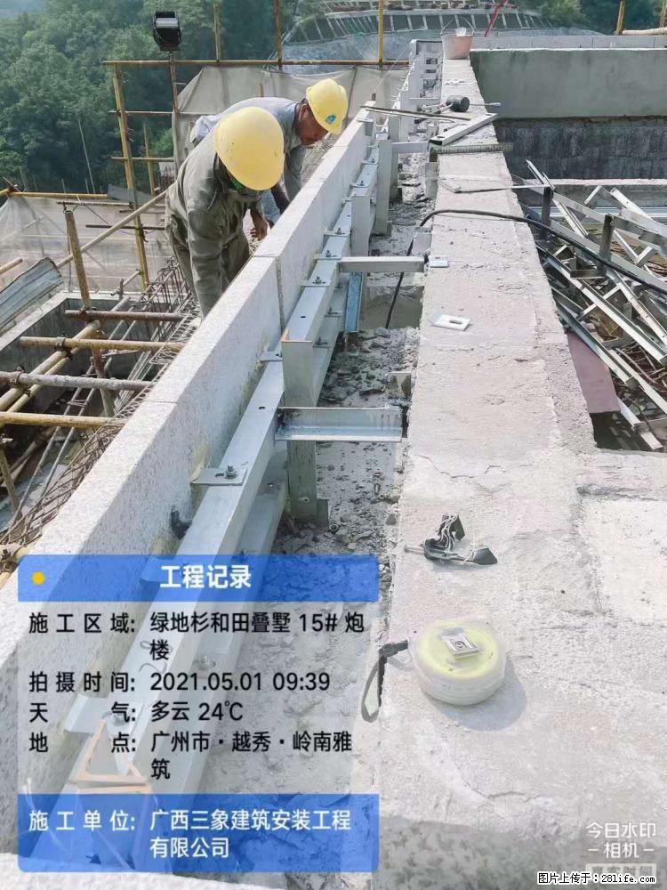 【广西三象建筑安装工程有限公司】绿地衫和田叠墅项目 - 家居生活 - 天水生活社区 - 天水28生活网 tianshui.28life.net