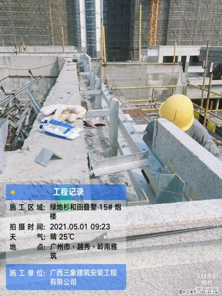 【广西三象建筑安装工程有限公司】绿地衫和田叠墅项目 - 家居生活 - 天水生活社区 - 天水28生活网 tianshui.28life.net