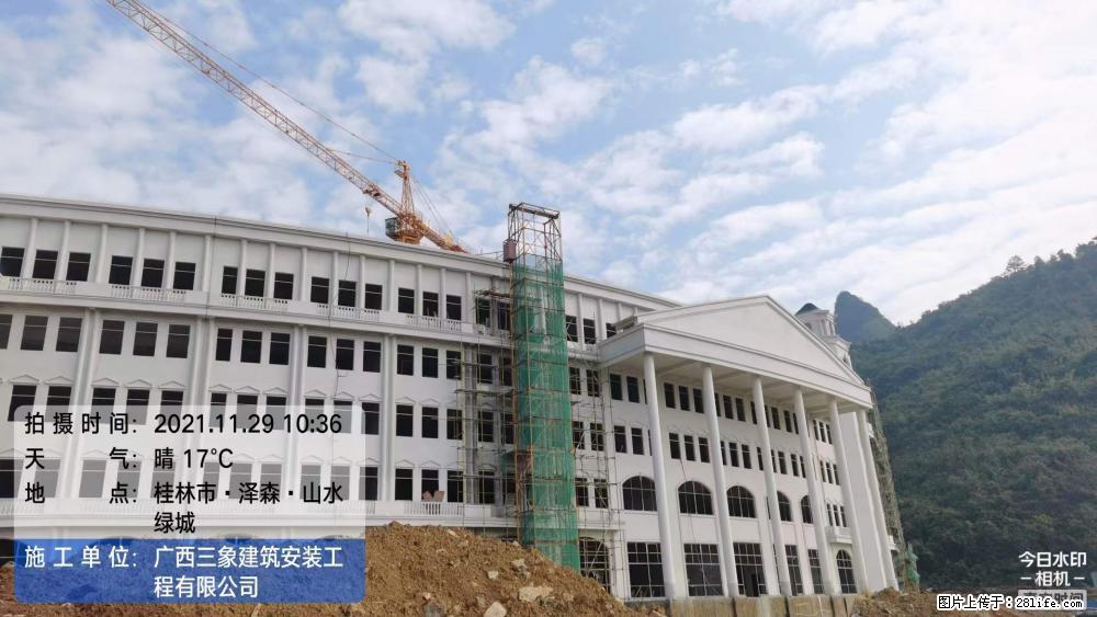 【广西三象建筑安装工程有限公司】幼儿园外墙装饰工程 - 灌水专区 - 天水生活社区 - 天水28生活网 tianshui.28life.net