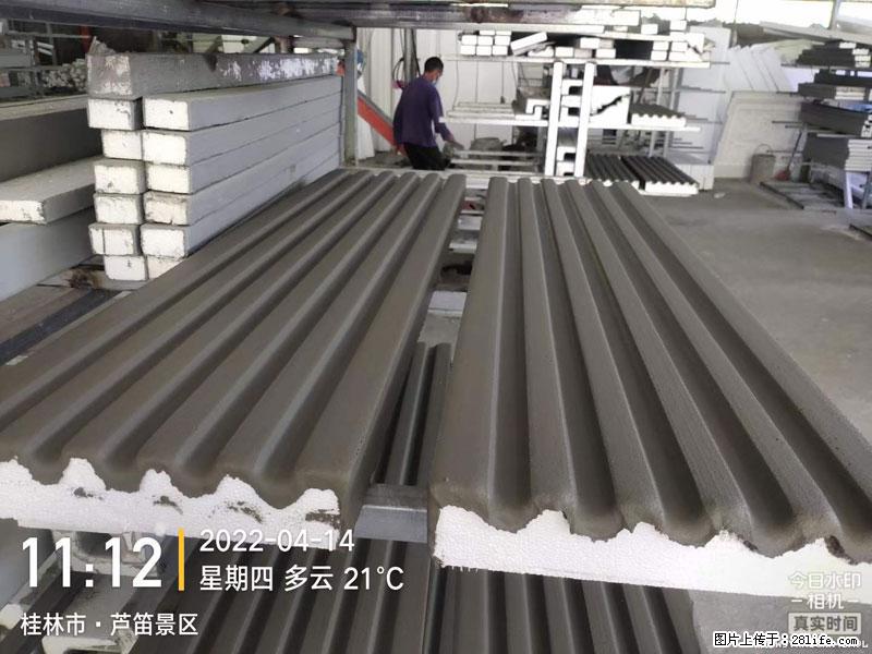 【桂林三象建筑材料有限公司】EPS装饰构件生产中 - 家居生活 - 天水生活社区 - 天水28生活网 tianshui.28life.net