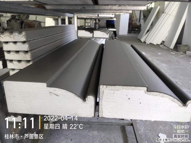 【桂林三象建筑材料有限公司】EPS装饰构件生产中 - 家居生活 - 天水生活社区 - 天水28生活网 tianshui.28life.net