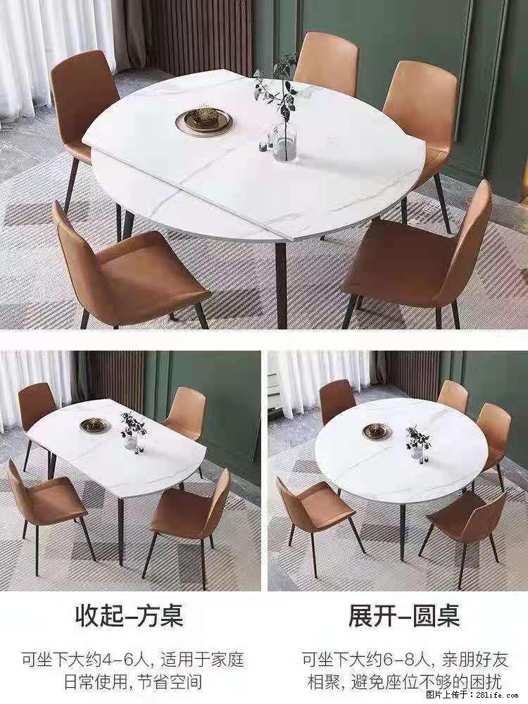 1桌+6椅，1.35米可伸缩，八种颜色可选，厂家直销 - 各类家具 - 居家生活 - 天水分类信息 - 天水28生活网 tianshui.28life.net