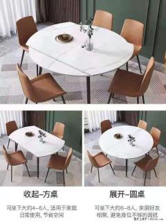 1桌+6椅，1.35米可伸缩，八种颜色可选，厂家直销 - 天水28生活网 tianshui.28life.net