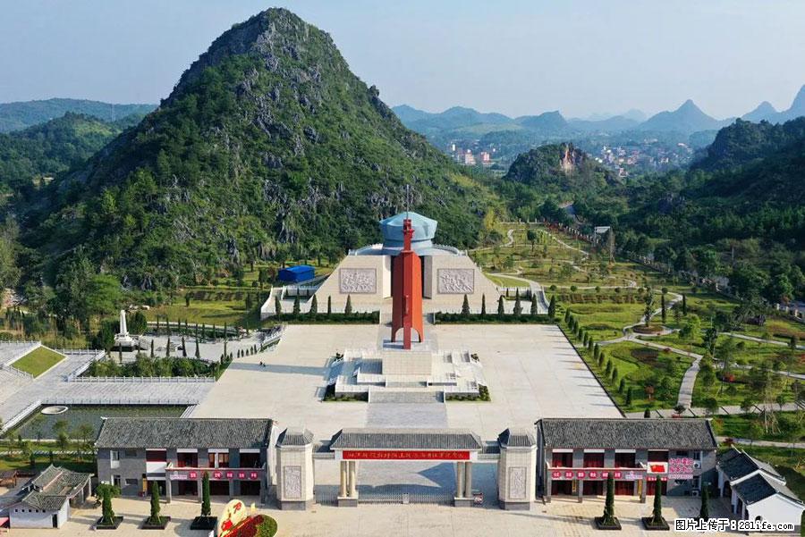 湘江战役新圩阻击战酒海井红军纪念园 - 游山玩水 - 天水生活社区 - 天水28生活网 tianshui.28life.net