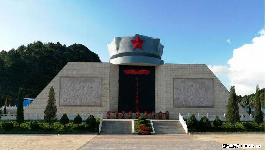 湘江战役新圩阻击战酒海井红军纪念园 - 游山玩水 - 天水生活社区 - 天水28生活网 tianshui.28life.net