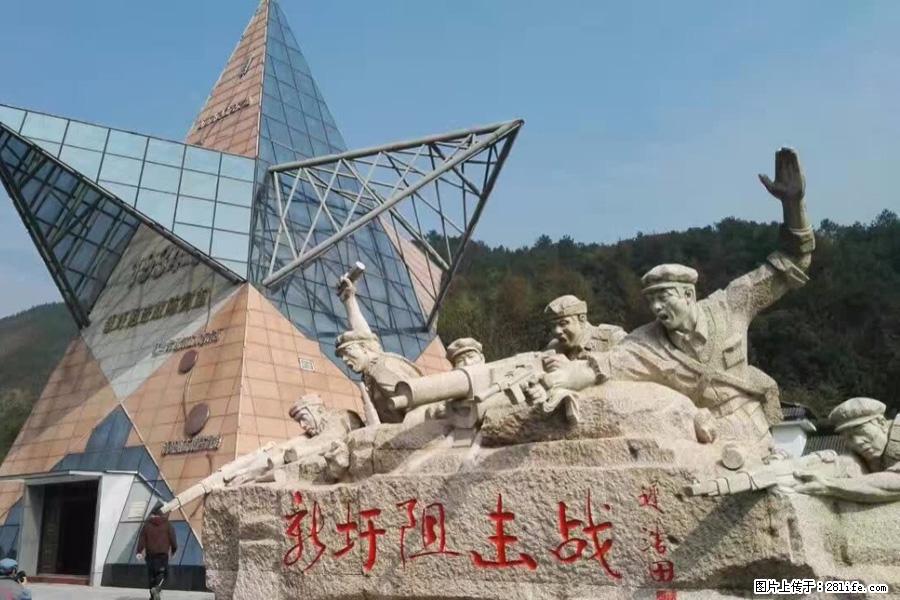 湘江战役新圩阻击战酒海井红军纪念园 - 游山玩水 - 天水生活社区 - 天水28生活网 tianshui.28life.net