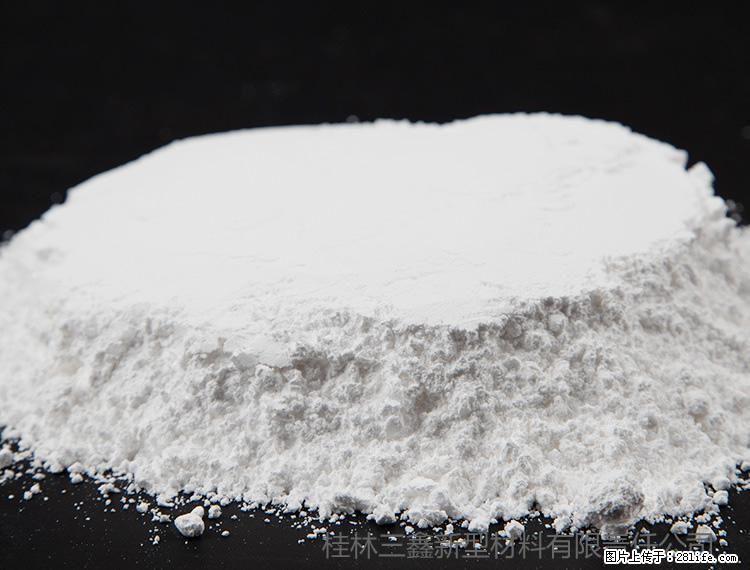 【桂林三鑫新型材料】600目重质碳酸钙 方解石粉重钙粉 - 灌水专区 - 天水生活社区 - 天水28生活网 tianshui.28life.net