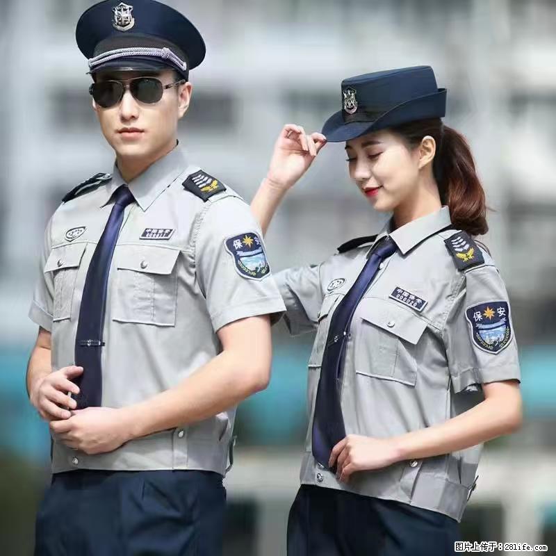 上海：招保安 - 职场交流 - 天水生活社区 - 天水28生活网 tianshui.28life.net