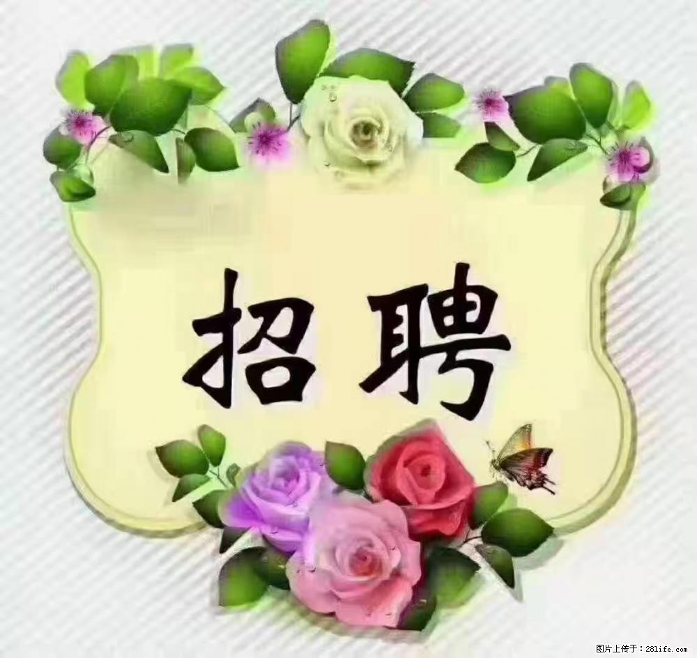 上海普陀，招聘：全能阿姨，工资待遇 9000-10000，做六休一 - 职场交流 - 天水生活社区 - 天水28生活网 tianshui.28life.net