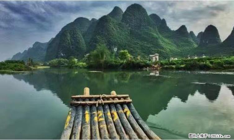 桂林市阳朔县遇龙河景区发布通知，从2022年4月5日起，骥马码头恢复营业。 - 其他广告 - 广告专区 - 天水分类信息 - 天水28生活网 tianshui.28life.net