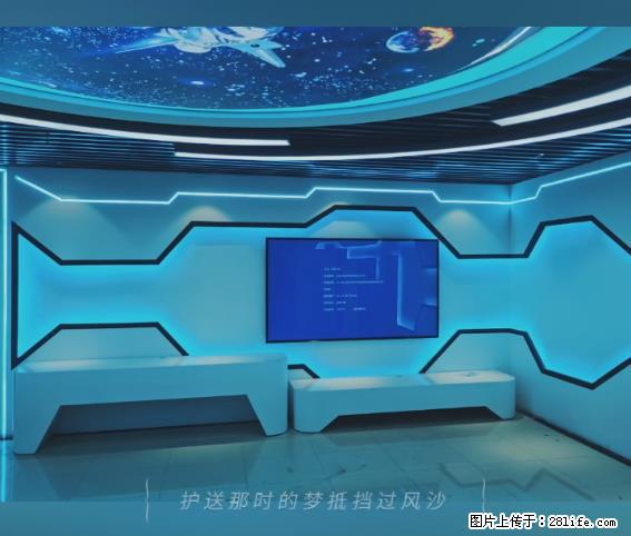 【贵州中汇联瑞科技有限公司】 专业做班班通、校园广播、校园监控、校园门禁道闸、学校大礼堂等 - 其他广告 - 广告专区 - 天水分类信息 - 天水28生活网 tianshui.28life.net