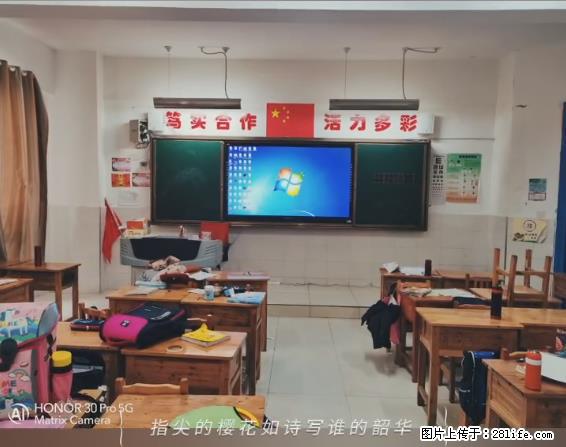 【贵州中汇联瑞科技有限公司】 专业做班班通、校园广播、校园监控、校园门禁道闸、学校大礼堂等 - 其他广告 - 广告专区 - 天水分类信息 - 天水28生活网 tianshui.28life.net