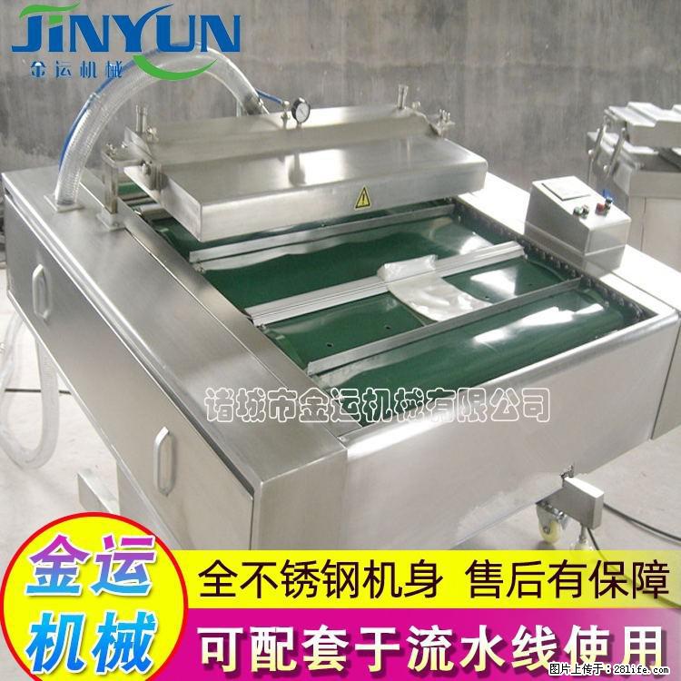 咸蛋黄月饼真空包装机 连续式真空包装机 商用不锈钢真空封口机 - 综合信息 - 其他综合 - 天水分类信息 - 天水28生活网 tianshui.28life.net
