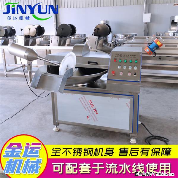 水饺馅斩拌机 全自动高速葱姜蒜斩碎机 火锅虾滑斩拌机 - 综合信息 - 其他综合 - 天水分类信息 - 天水28生活网 tianshui.28life.net