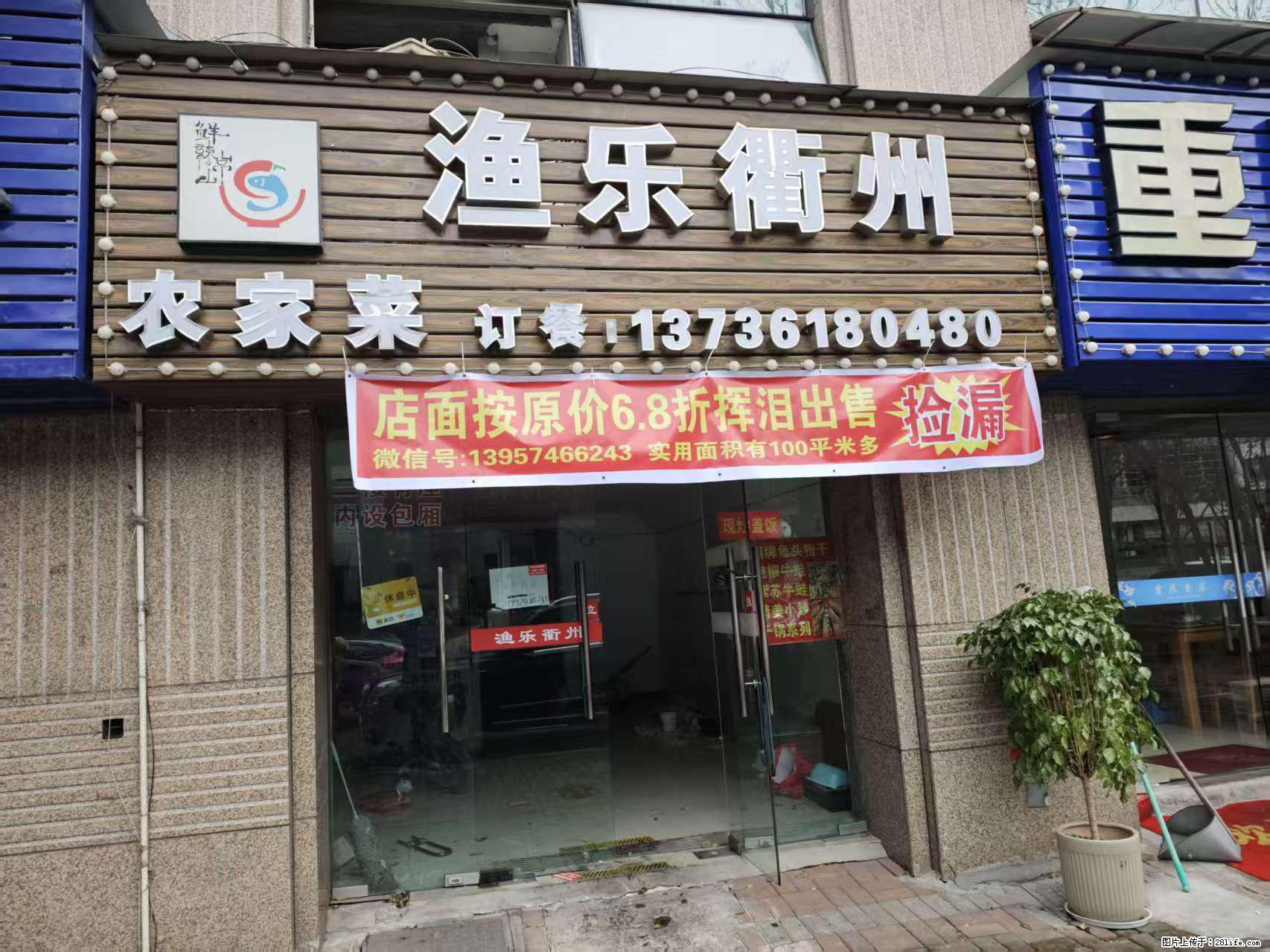 房子出售 - 房屋出租 - 房屋租售 - 天水分类信息 - 天水28生活网 tianshui.28life.net