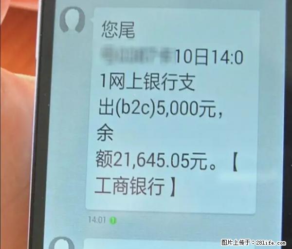 年底，这些消息柳州人千万别信！否则，这一年白干... - 天水生活资讯 - 天水28生活网 tianshui.28life.net