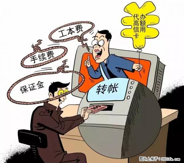 年底，这些消息柳州人千万别信！否则，这一年白干... - 天水生活资讯 - 天水28生活网 tianshui.28life.net