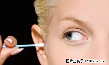 剪指甲、挖耳屎，这些日常小动作竟隐藏大危害！ - 天水生活资讯 - 天水28生活网 tianshui.28life.net