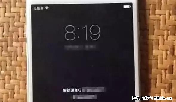 公安部四害紧急提醒：苹果手机显示这个，千万别点… - 天水生活资讯 - 天水28生活网 tianshui.28life.net