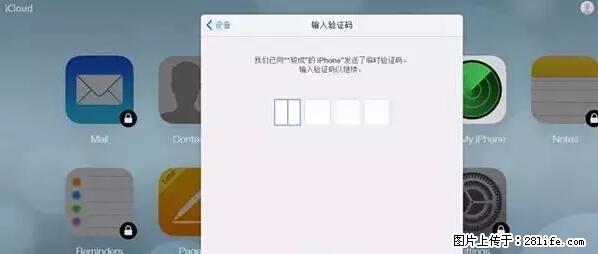 公安部四害紧急提醒：苹果手机显示这个，千万别点… - 天水生活资讯 - 天水28生活网 tianshui.28life.net
