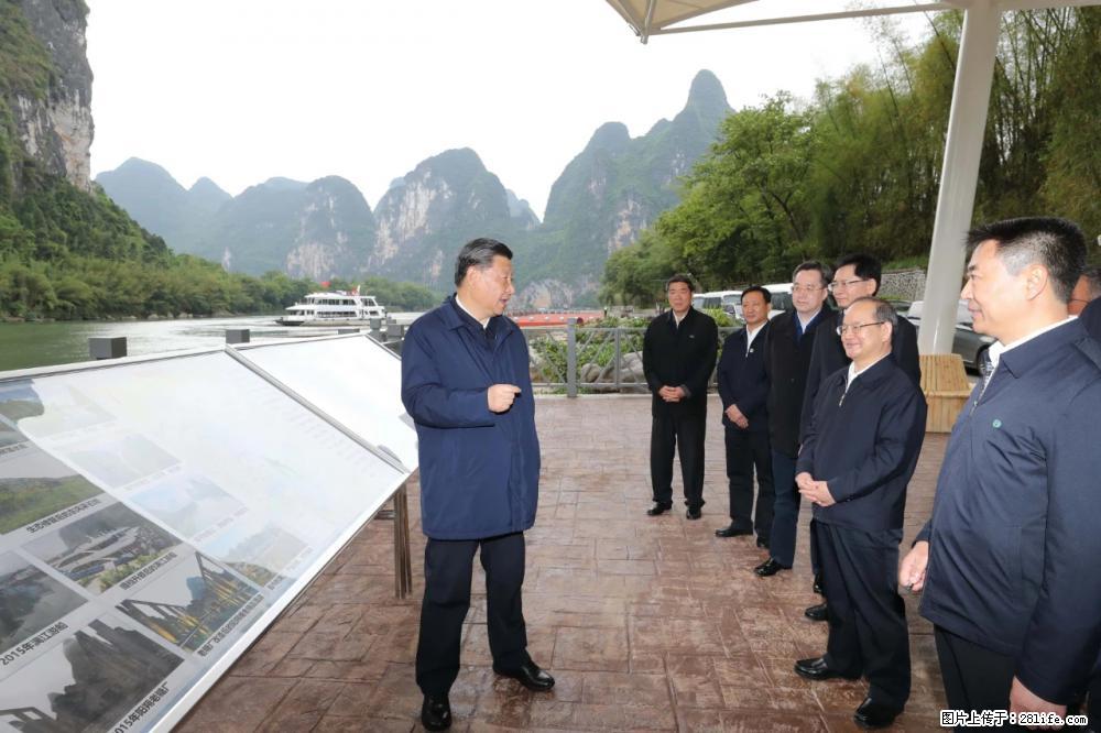 习近平赴广西考察调研 - 天水生活资讯 - 天水28生活网 tianshui.28life.net