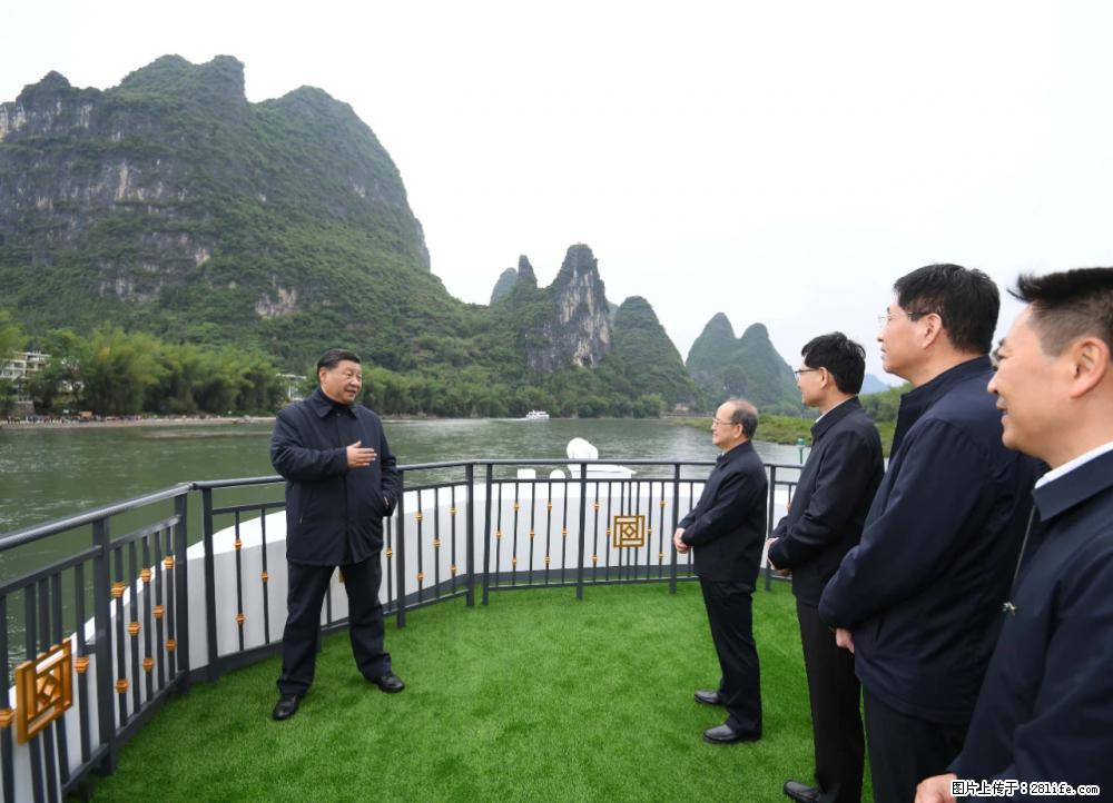 习近平赴广西考察调研 - 天水生活资讯 - 天水28生活网 tianshui.28life.net