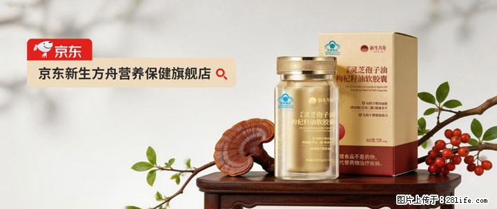 灵芝孢子粉含量越高越有效？2026 年七款热门品牌深度实测，肠胃敏感者避坑指南 - 天水生活资讯 - 天水28生活网 tianshui.28life.net