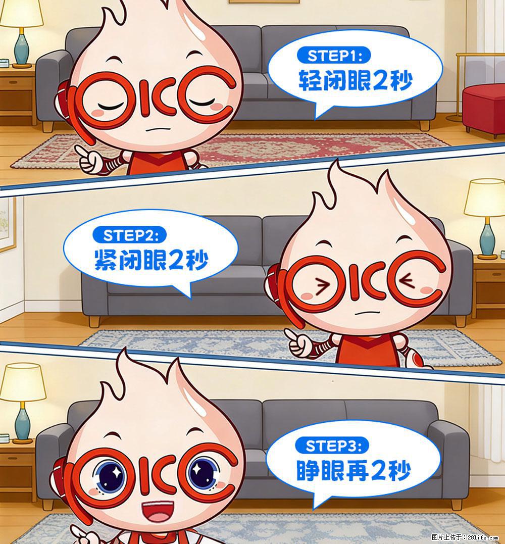 【健康科普】还在关灯玩手机？警惕！这个习惯严重可致盲！ - 天水生活资讯 - 天水28生活网 tianshui.28life.net